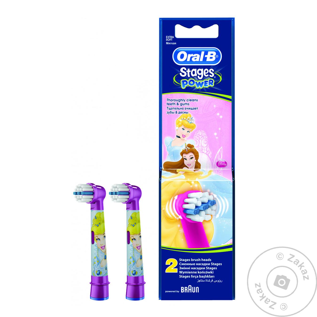 

Насадка для электрической зубной щетки Oral-B Stages Power EB10 2шт