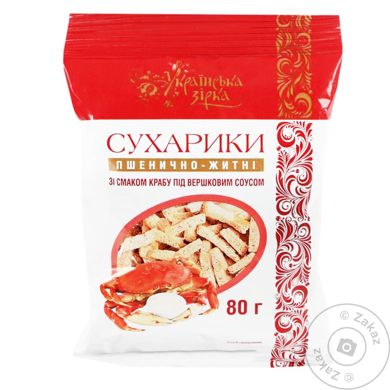 

Сухарики Українська зірка пшенично-ржаные со вкусом краба под сливочным соусом 80г