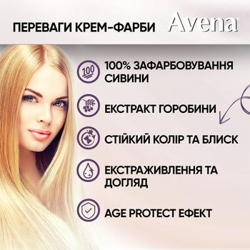 Крем-фарба для волосся стійка AVENA Rich Color 043 Темно-каштановий - купити, ціни на - фото 6