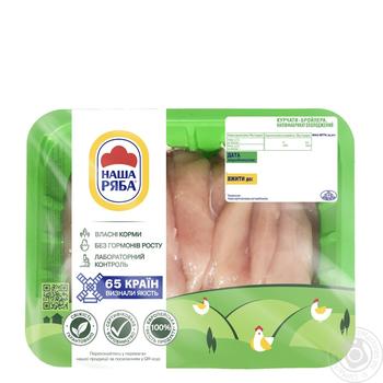 Meat Nasha ryaba Mignons fresh Ukraine - buy, prices for NOVUS - photo 1