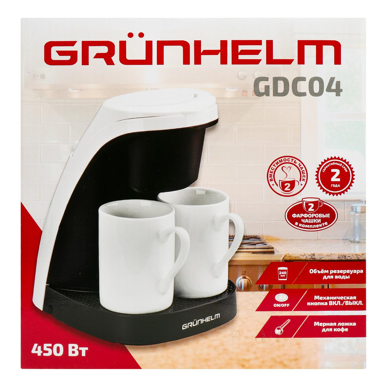 

Кофеварка Grunhelm GDC04 капельная 450Вт 0,24л