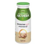 Danone Activia Ginger and Honey Flavored Bifidoyogurt 1.4% 100g