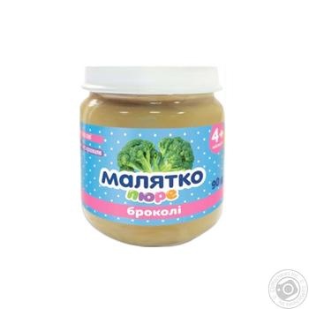 Пюре Малятко брокколи 90г купить, цены на МегаМаркет - фото 1