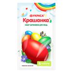 Ukrasa Set of Dyes Easter Eggs for Eggs