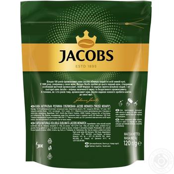 Кофе Jacobs Monarch растворимый 120г купить, цены на МегаМаркет - фото 2