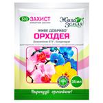 Удобрение Жива Земля для орхидей 35мл