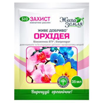 Zhyva Zemlia Fertilizer for Orchids 35ml - buy, prices for Tavria V - photo 1