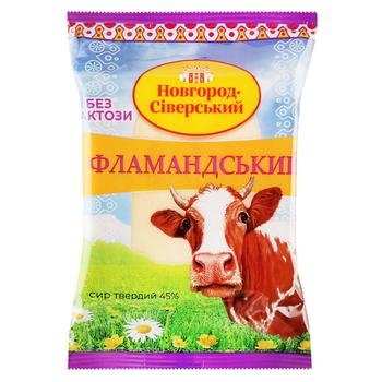 Сир Новгород-Сіверський Фламандський твердий 45% ваговий