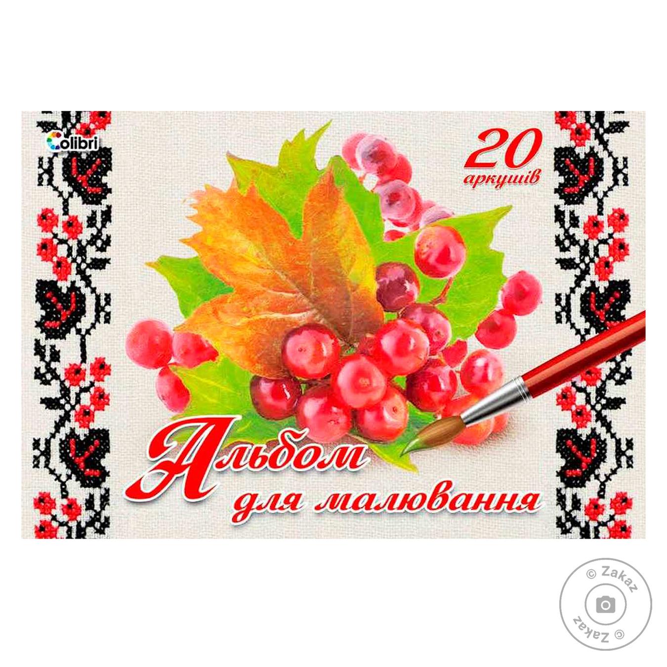 

Альбом для рисования 20 листов MIZAR 245577