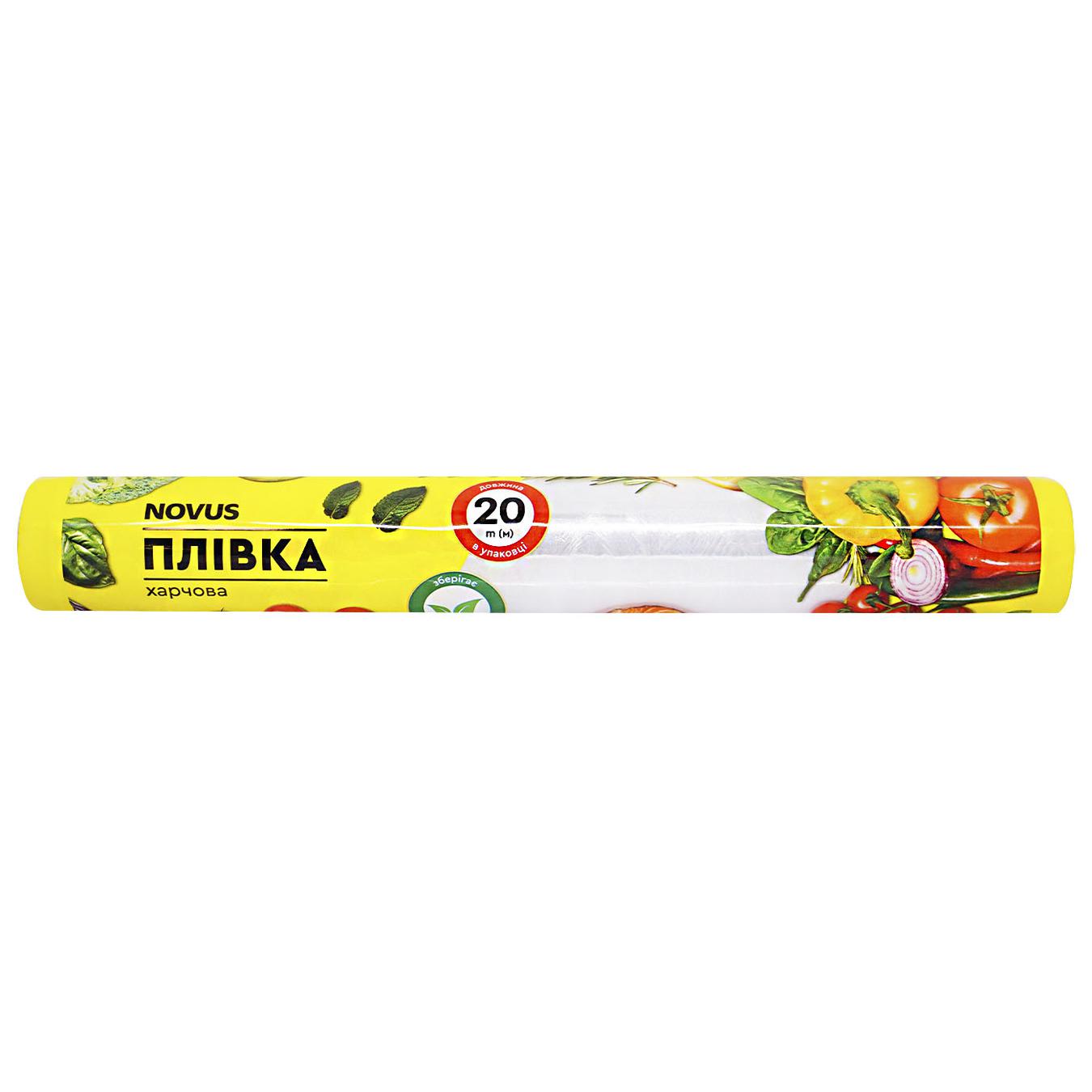 

Пленка пищевая Novus 20м