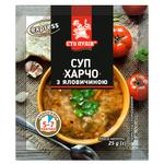 Sto Pudiv Kharcho Soup with Beef 25g