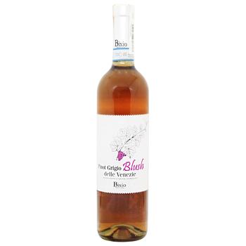 Вино Bixio Pinot Grigio Blush delle Venezie розовое сухое 12,5% 0,75л - купить, цены на КОСМОС - фото 1