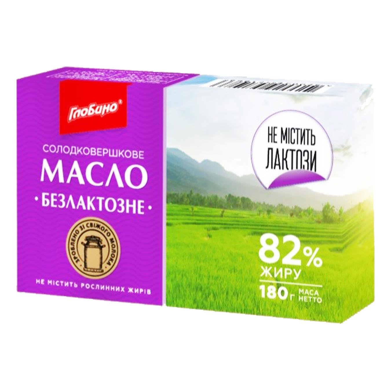 

Масло Глобино сладкосливочное безлактозное 82% 180г