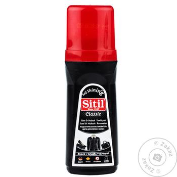 Sitil Classic Restorer Black For Suede And Nubuck Shoes 100ml - buy, prices for Tavria V - photo 1