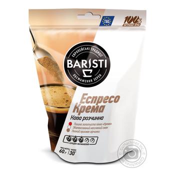 Кофе Baristi Эспрессо крема растворимый 60г - купить, цены на NOVUS - фото 2