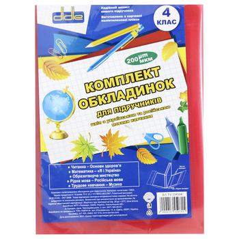Комплект обкладинок Didie 4 клас для підручників 200мкм - купити, ціни на - фото 4