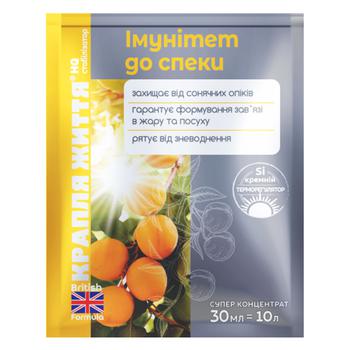 Добриво Крапля життя Імунітет до спеки 30мл