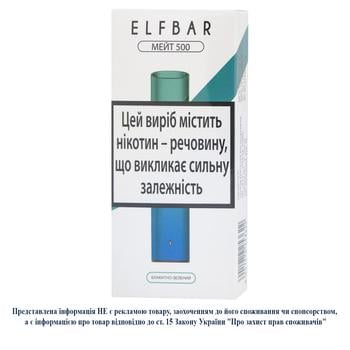 Elf Bar Mate 500 Electronic Cigarette Blue Green - buy, prices for NOVUS - photo 2