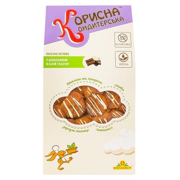 Печенье Корисна Кондитерська с шоколадом в белой глазури 90г - купить, цены на Таврия В - фото 2