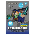 Yes Minecraft Coloring Book with Stickers and Tasks А4 12 pages