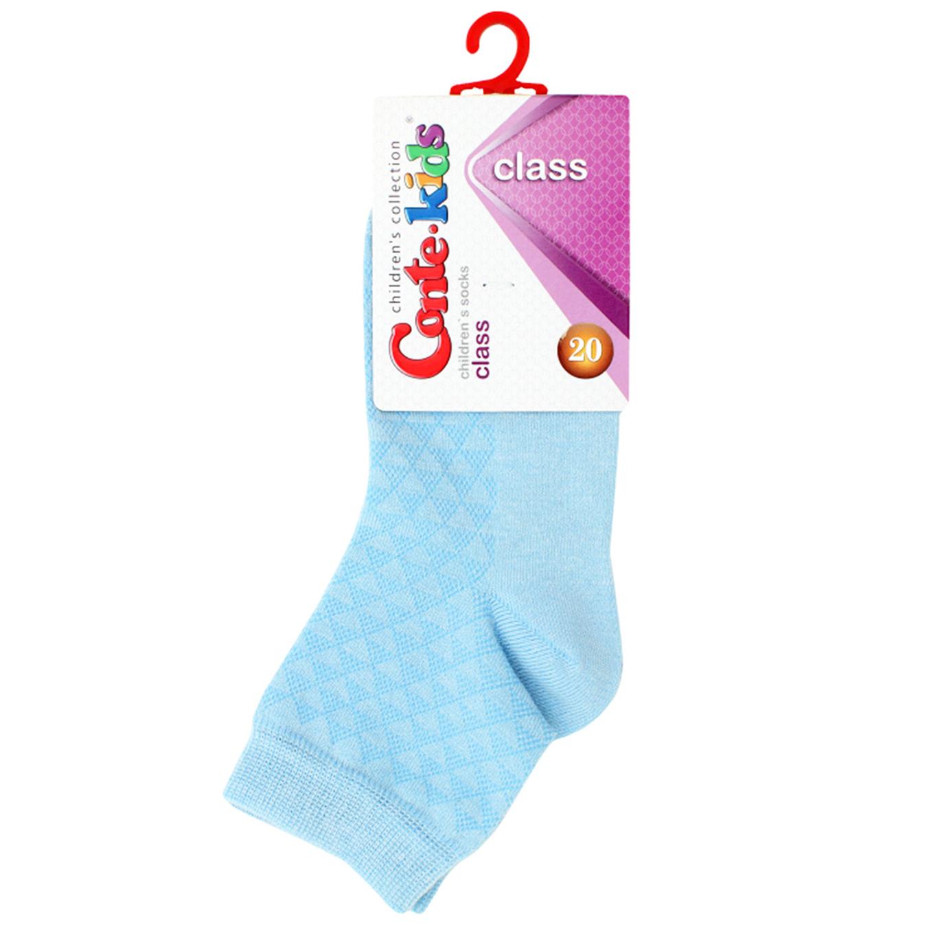 

Носки Conte-kids Сlass детские светло-голубые 20р
