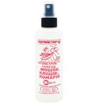 Сhuhaister Extreme Insect and Tick Spray 100ml