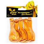 Party House Gold Lux Air Balloons 5pcs