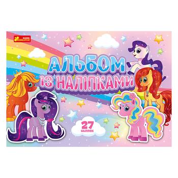 Ranok Creative Pony Album with Stickers - buy, prices for Vostorg - photo 1