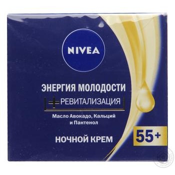 Cream Nivea for face 50ml - buy, prices for MegaMarket - photo 1