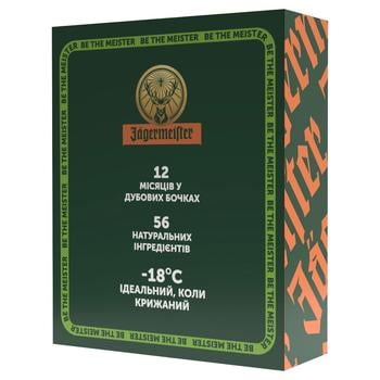 Лікер Jagermeister 35% 0,7л + подарунок - купити, ціни на NOVUS - фото 6