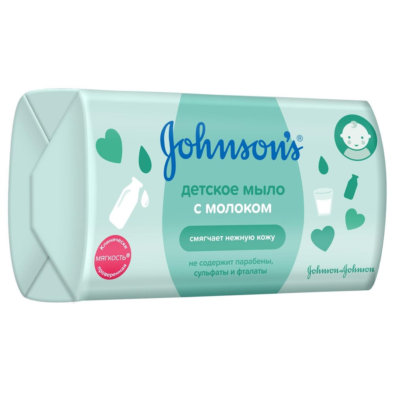 

Мыло детское Johnson's® с молоком 100г