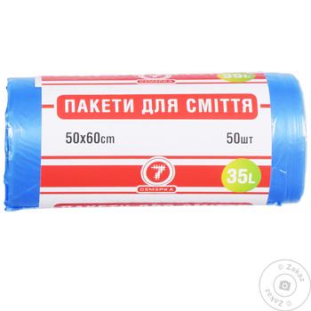 Пакет Семерка для мусора 35л 50шт - купить, цены на - фото 1