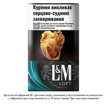 Цигарки L&M Loft Green 20шт - купити, ціни на ЕКО Маркет - фото 1