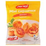 Сирники Легко! Міні запечені заморожені 320г