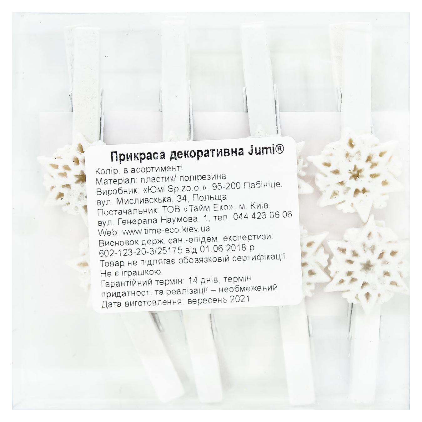 

Прищепки декоративные Jumi Снежинка 4,5см 8шт