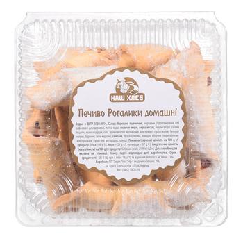 Печиво Рогалики домашні ваг. МВ (В) - купить, цены на Таврия В - фото 1