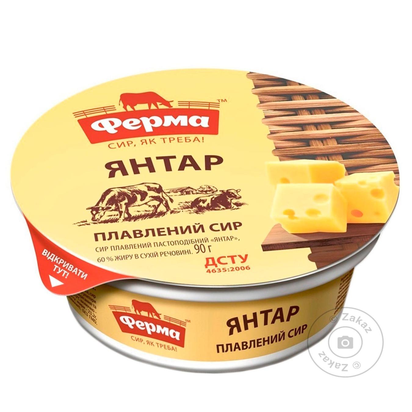 

Сыр Ферма плавленный 60% 90г