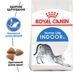 Royal Canin Indoor 27 Dry Food with Poultry for Indoor Cats 10kg - buy, prices for - photo 5