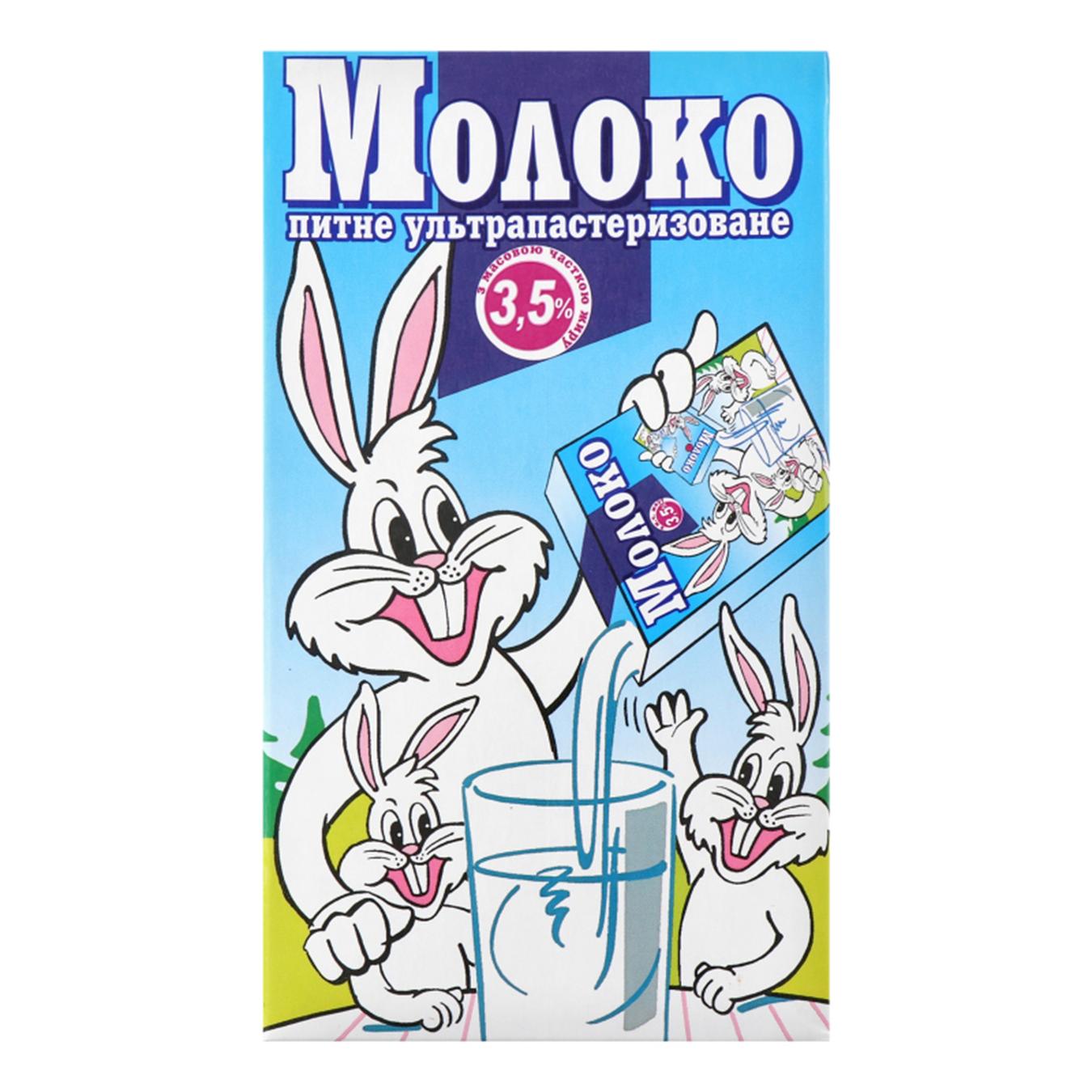 

Молоко Заречье ультрапастеризованное 3.5% 1кг