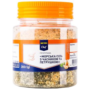 Приправа Metro Chef Морська сіль з часником та петрушкою 200г