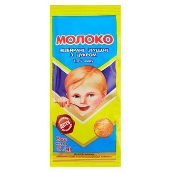 Pervomaiskyi MKK Condensed Milk with Sugar 8.5% 15g