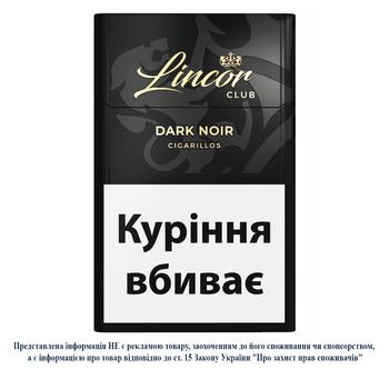 Сигариллы Lincor Dark Noir - купить, цены на ЕКО Маркет - фото 1