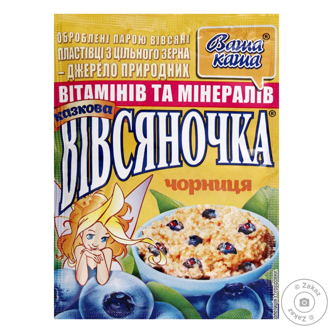 

Каша овсяная Ваша Каша Овсяночка Сказочная Черника с сахаром быстрого приготовления 35г Украина