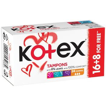 Тампоны Kotex Normal 16шт