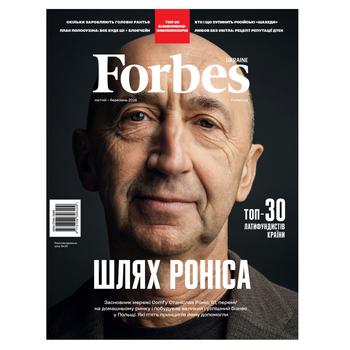 Журнал Forbes - купити, ціни на NOVUS - фото 2