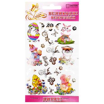 Easters Children's Easter Decorations - buy, prices for ULTRAMARKET - photo 1