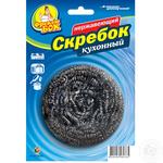 Скребок сталевий Фрекен Бок шт