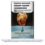 Сигареты Philip Morris Novel Silver