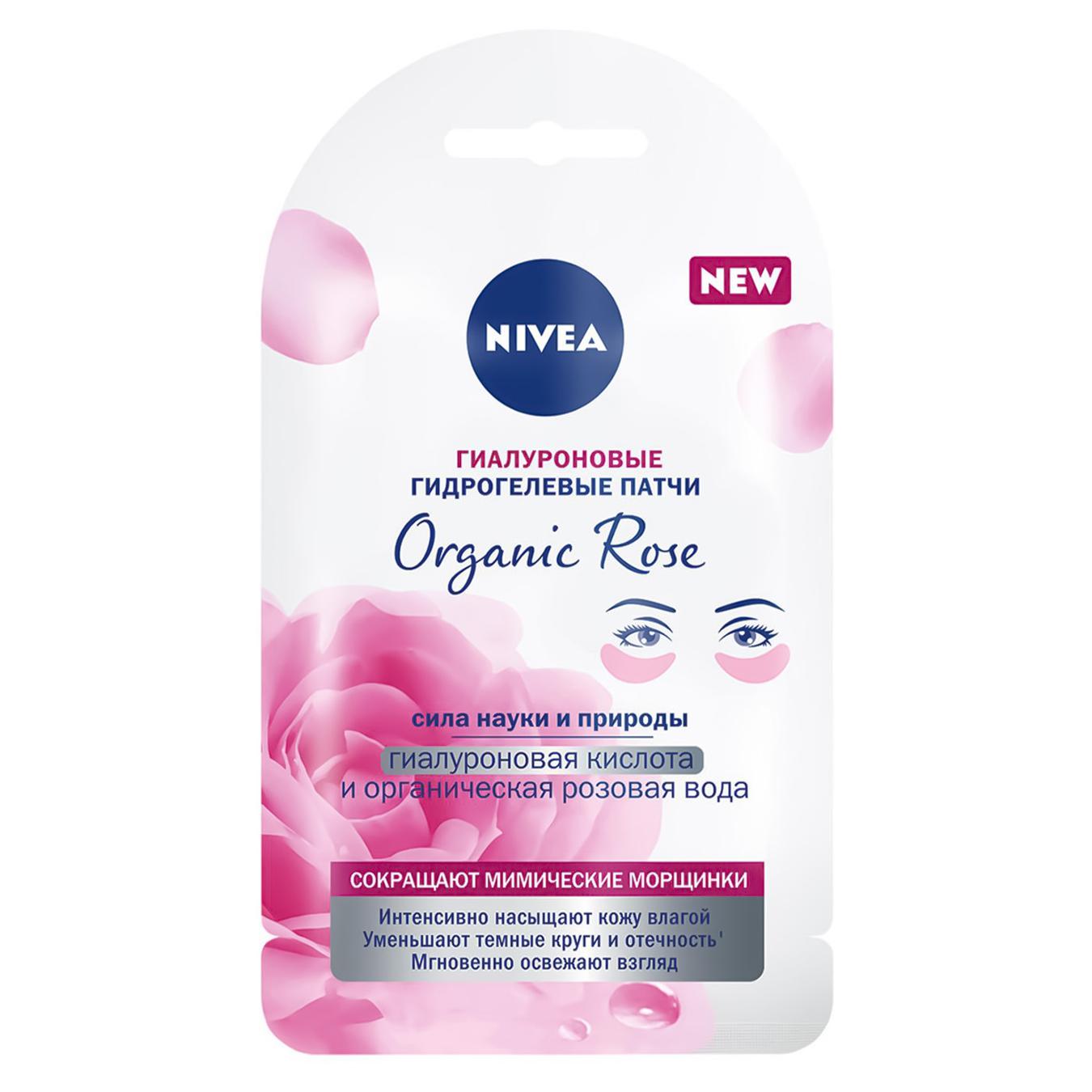 

Патчи Nivea Organic Rose гидрогелевые гиалуроновые