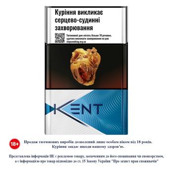 Сигареты Kent Blue - купить, цены на Auchan - фото 1